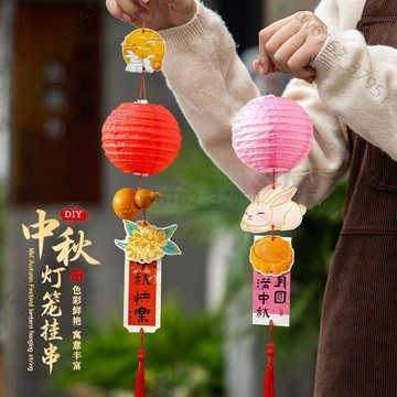 【臺灣有貨 可開票】中秋元宵古風裝飾帶燈現代新房民宿中式暖居拍照發光燈籠裝掛飾