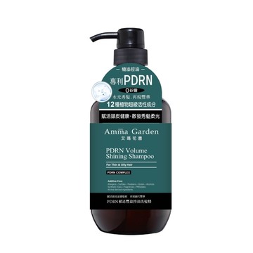 艾瑪花園PDRN植泌豐盈控油洗髮精750ml