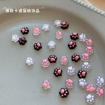 💗台灣出貨💗新款超可愛百搭卡通迷你貓爪美甲飾品甜美半透流行平底穿戴甲裝飾