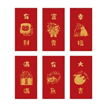 【台隆手創館】吉豆貓 新年燙金紅包袋-3入裝(六款任選)
