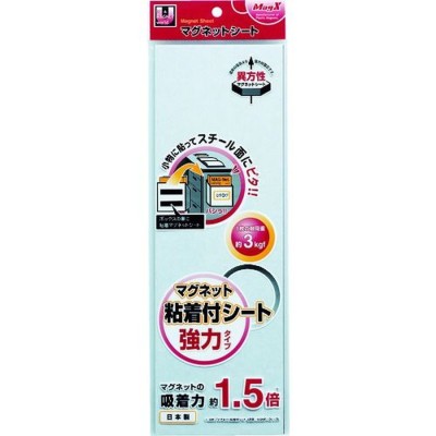 業務用10セット) ジョインテックス マグネットシート 〔ワイド/ツヤ