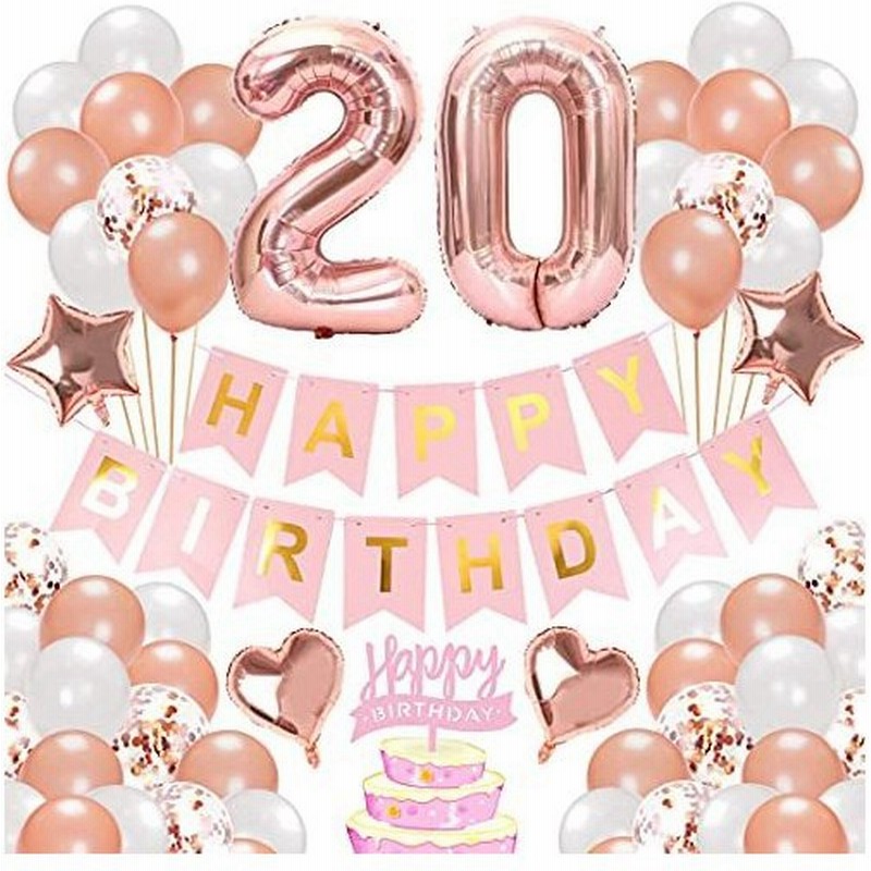 歳 誕生日 飾り付け セット ハッピーバースデーバナー Happy Birthday バナー ハッピー バースデー ローズゴールド ハート風船 紙 通販 Lineポイント最大get Lineショッピング