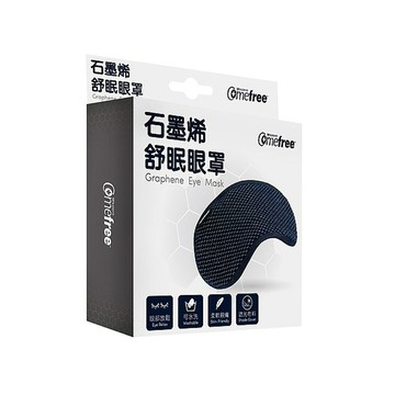 HANDS Comefree石墨烯舒眠眼罩CF9200