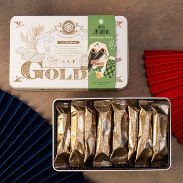 【快速出貨 | 久久津】珍藏鐵盒-海苔米捲捲