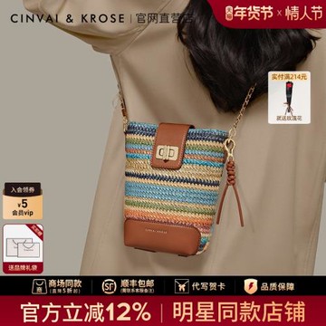 (免運)官網小c&k旗艦店手機包女包2026新款彩虹橋編織水桶包迷你斜挎包