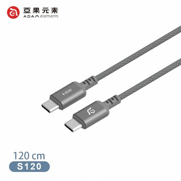 【亞果元素】S120 USB-C 對 USB-C 60W 編織充電傳輸線120cm-灰