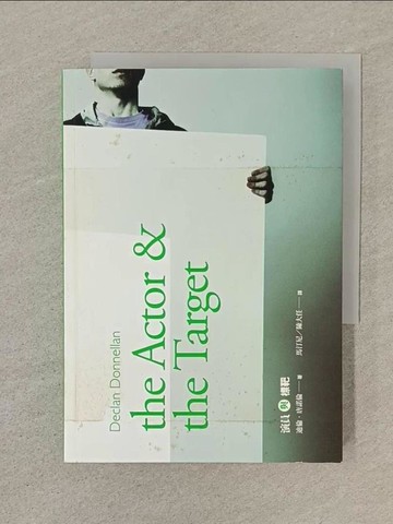【書寶二手書T1／藝術_SN5】演員與標靶_迪倫．唐諾倫