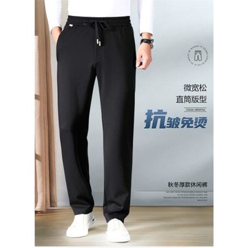 高端休閑春秋款運動大碼抗皺男褲