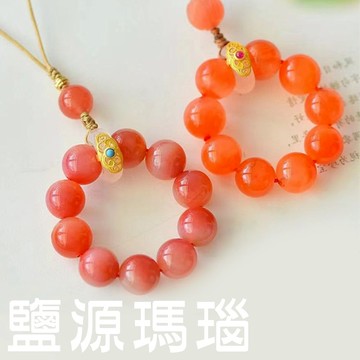 鹽源瑪瑙 瑪瑙串珠 掛件 掛飾 保平安 改運 招桃花 手機吊飾 吊飾 包包吊飾 能量飾品 送女友送閨蜜 生日禮物 008