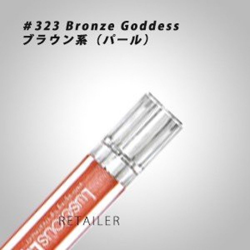 ♪ ＃323 ブラウン系 INFRACYTE ラシャスリップス 7ml ＃323 ブラウン ...