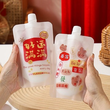 【Chan's】💎 飲料袋磨砂吸嘴袋高顔值食品級大口徑商用外賣早餐豆漿神器