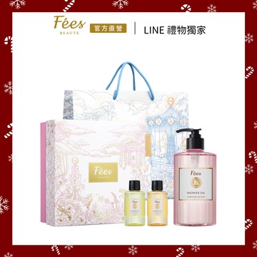 🎁聖誕禮物🎁【Fees BEAUTE法緻】香沐之境 • 朱伊紋聯名限定獨家禮盒