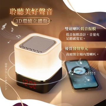 快速出貨🔥L001七彩燈光觸控Blue牙喇 叭 鬧鐘 3D立體聲低音炮 喇 叭 感應喇 叭 便攜式USB小夜燈