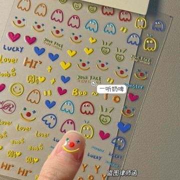 💥臺灣有貨💥免運💥可開票💥童趣錶情美甲貼紙ins風塗鴉小熊多巴胺浮鵰立體3d水杯相機diy貼紙 8SCG