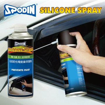 【SPODIN司伯汀】電動窗保護劑450ml(合成乾性) 電動天窗 電動窗 橡膠條保護 抗老化