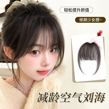✨店長推薦✨日式假髮劉海女發片自然前額無痕仿全真發法式空氣劉海蓬鬆齊頭簾