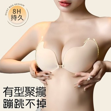 【前扣隱形防水】不掉膠胸貼 婚紗必備🔥矽膠內衣 防走光【可重複使用】無痕乳貼 聚攏不掉 上托有型「厚款/薄款」大胸專用