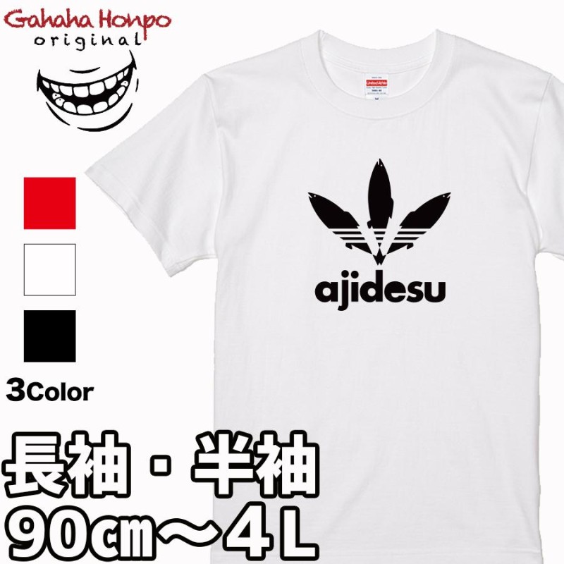 ストア バックプリントtシャツ おもしろ