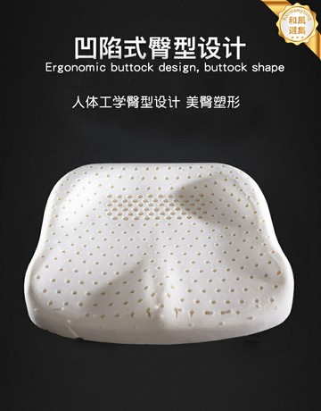 【美臀減壓】乳膠坐墊 電腦椅墊 辦公室坐墊 汽車坐墊 孕婦坐墊 尾椎減壓 泰國天然乳膠 透氣防滑 久坐不累 辦公居家通用