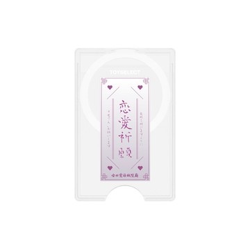 【品牌聯名】霞海城隍廟戀愛祈願MagSafe磁吸卡片夾