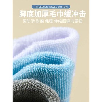 kawasaki川崎羽毛球襪男款中性襪夏季透氣抗菌專業透氣跑步運動襪