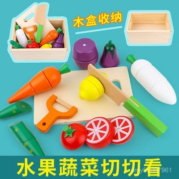 【臺灣-出貨】🔥兒童磁性切水果蔬菜套裝切切看切切樂木製-玩具廚房玩具 S4AO