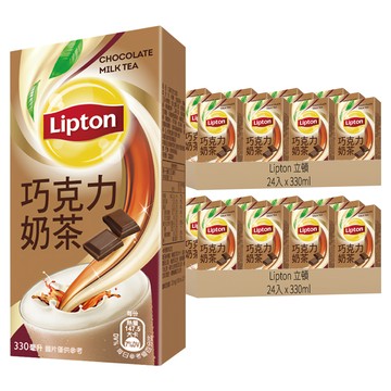 Lipton 立頓 巧克力奶茶  330ml  48入