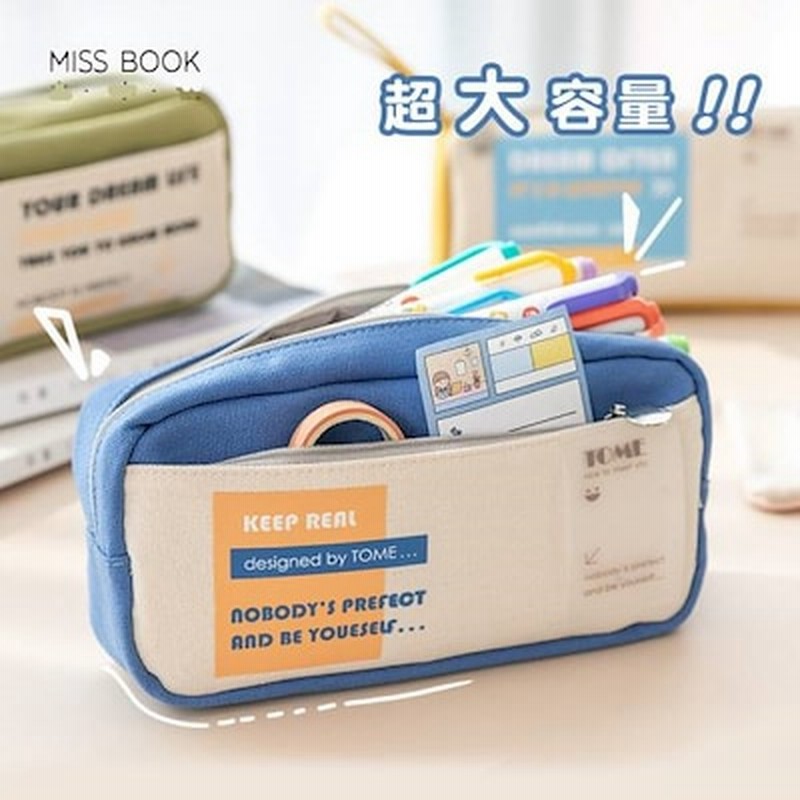 かわいい 筆箱 大容量 少女 多機能 学生 ペンケース 小学生 文房具 豊富 収納 ふでばこ ジッパー ウォッシャブル 21 通販 Lineポイント最大5 0 Get Lineショッピング