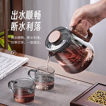 高顏值茶壺套裝高硼硅玻璃煮泡茶壺家用茶水分離耐高溫過濾涼水壺