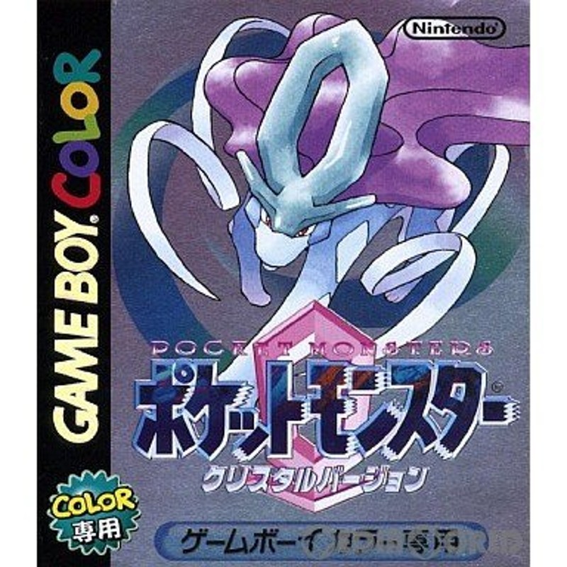 中古即納』{箱説明書なし}{GBC}ポケットモンスター クリスタルバージョン(20001214) 通販 LINEポイント最大0.5%GET |  LINEショッピング