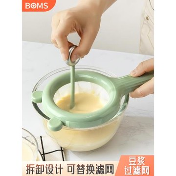 豆漿過濾網篩嬰兒輔食超細漏網廚房家用破壁機隔渣神器果汁過濾器