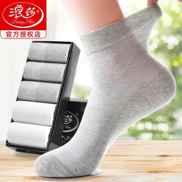 浪莎襪子男夏天純棉防臭超薄透氣中筒100%全棉襪夏季薄款男士短襪