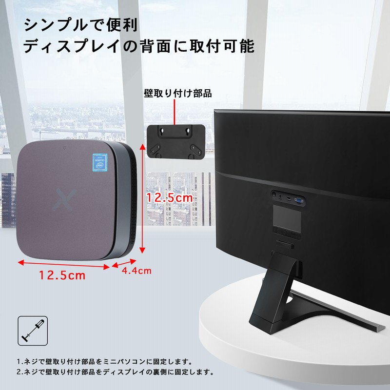 爆買 コンパクト小型 パソコン Windows11 ミニPC小型