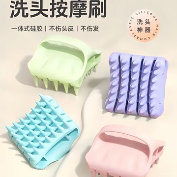 💛隔日到貨💛美甲專用洗頭梳 矽膠洗頭刷 鏤空洗頭梳 按摩洗頭刷 頭皮按摩梳 止癢抓頭器 洗頭神器222