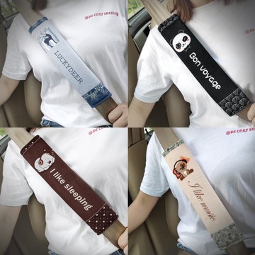 汽車用品安全帶套保險護肩套毛絨柔軟加長男女可愛卡通車內裝飾潮