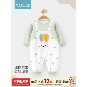 優奇嬰兒連體衣春秋純棉寶寶衣服秋裝長袖秋季家居服哈衣打底內衣