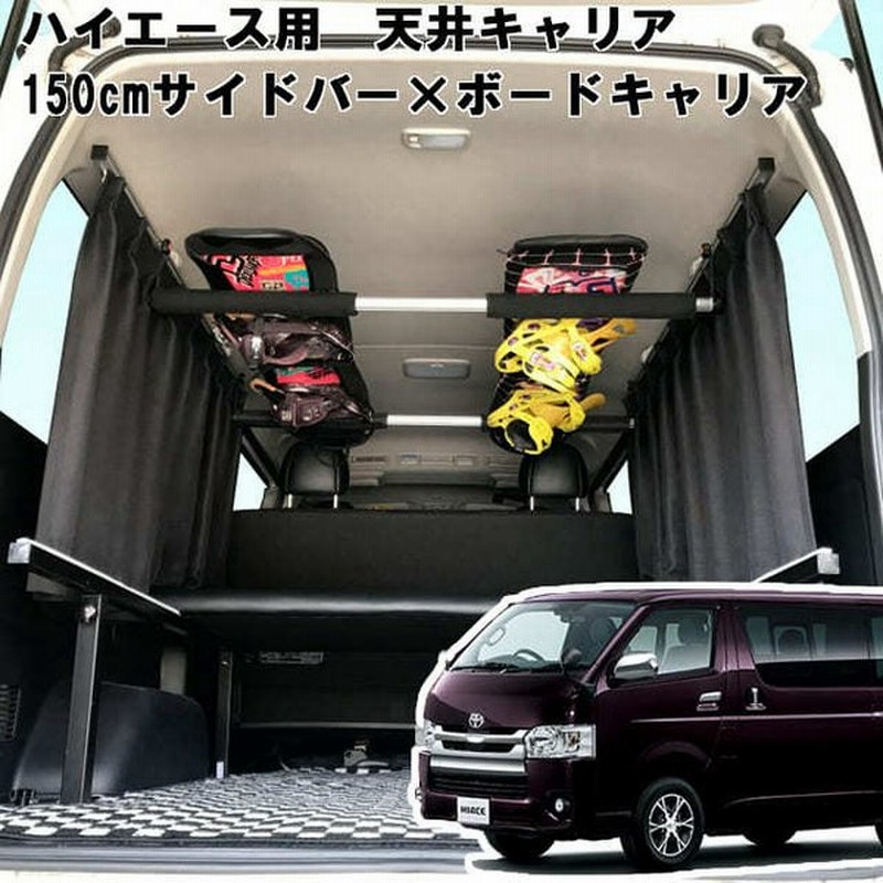 ハイエース S-GL 120 サイドバー 1991.co.jp