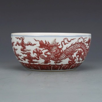 明成化瓷器釉里紅洗 景德鎮仿古瓷器古董古玩明清老瓷器收藏真品