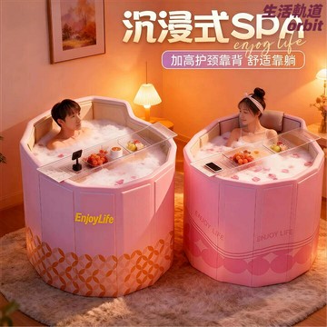 【加厚摺疊】泡澡桶 沐浴桶 浴桶 澡盆 泡澡盆 摺疊浴缸 成人浴桶 加厚PVC材質 可摺疊收納 全浸泡保溫 家用放鬆神器