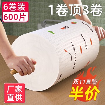 懶人抹布干濕兩用廚房用紙加厚一次性洗碗布家務清潔專用品無紡布