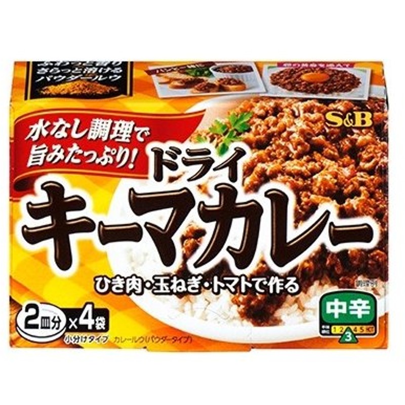 週間売れ筋 SPICE LOVERS キーマカレー 中辛 180g 安い お得 セール 食品 アルコバレーノ v  materialworldblog.com