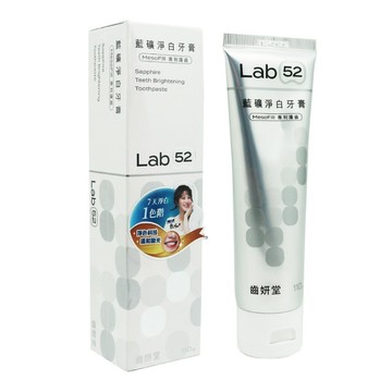 【牙齒寶寶】Lab52齒妍堂 藍礦淨白牙膏(清新柚香)110g