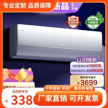 格力/GREE新品 Ai節能王子變頻冷暖1.5匹1級能效壁掛空調包郵掛機