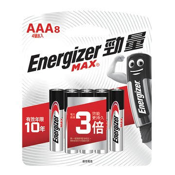 Energizer 勁量 MAX 鹼性電池 4號 電力高達3倍 有效期 10年  8顆  1組