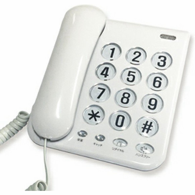 固定電話 電話機 本体 おしゃれ 安い シンプル シンプルフォン Nss 07 カシムラ 通販 Lineポイント最大0 5 Get Lineショッピング