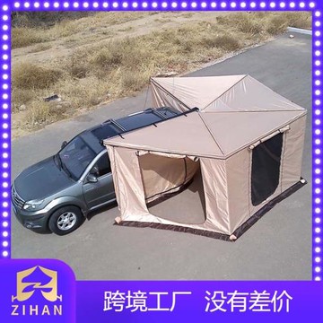 270°遮陽篷車邊帳篷側帳車頂側篷自駕游扇形帳篷