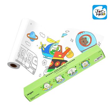 【JarMelo 原創美玩】300公分可黏貼著色紙捲-交通探險隊