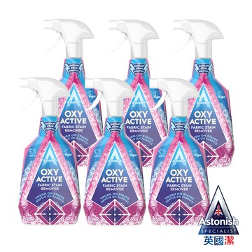 英國潔Astonish衣物強效去漬劑6入(750mlx6)活氧配方