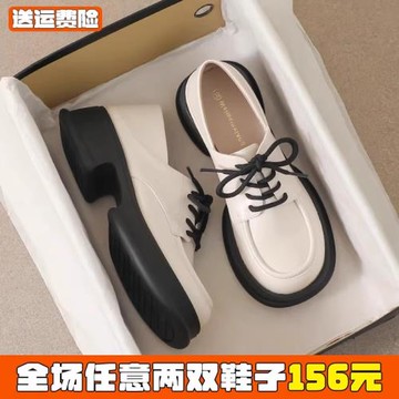 法式厚底小皮鞋女2025新款秋季單鞋白色英倫樂福鞋大碼女鞋41到43
