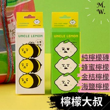 [檸檬大叔] 純檸檬磚 (免運費/100%原汁) 海鹽檸檬 金桔檸檬 蜂蜜檸檬 檸檬冰角 檸檬汁 檸檬原汁 屏東產地直送